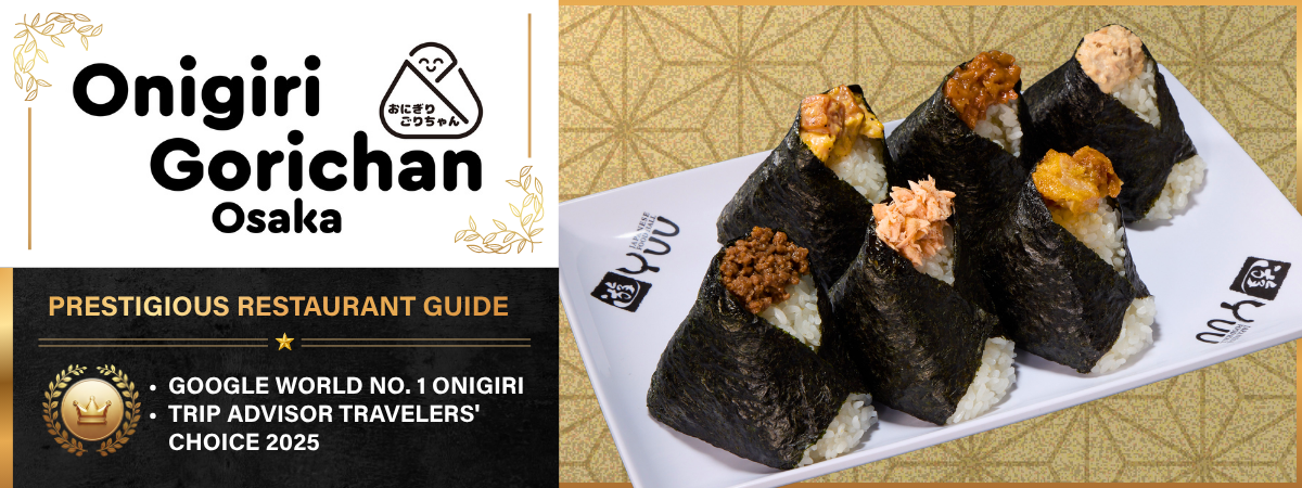 Onigiri — YUU Resturants | Round1 USA